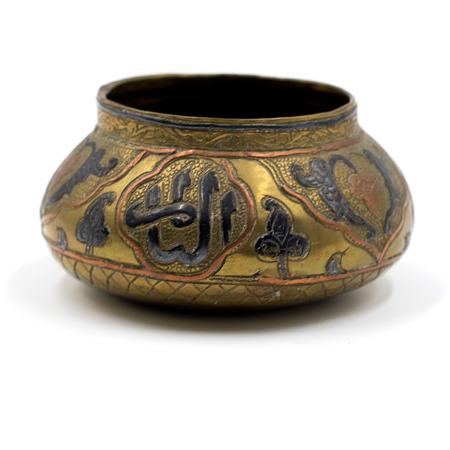 Brass, Copper, and Bronze Bowl With Arabic Symbols