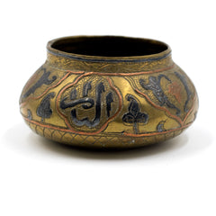 Brass, Copper, and Bronze Bowl With Arabic Symbols