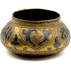 Brass, Copper, and Bronze Bowl With Arabic Symbols